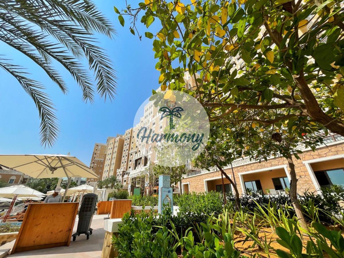 Harmony - Balqis Appartement Dubaï